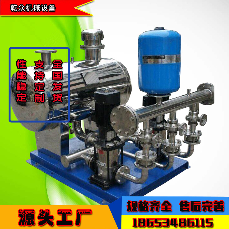 厂家定制不锈钢无负压供水设备,供水设备,小区二次加压设备